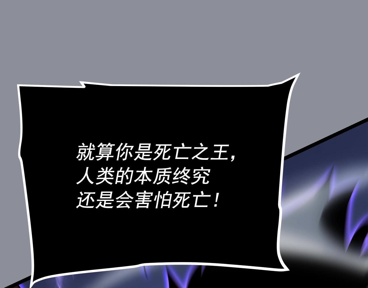 第176话 你的结局173