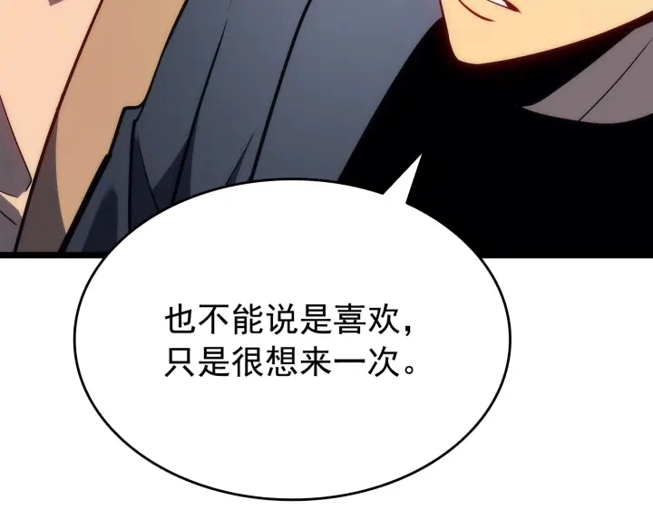 第155话 唯一的朋友87