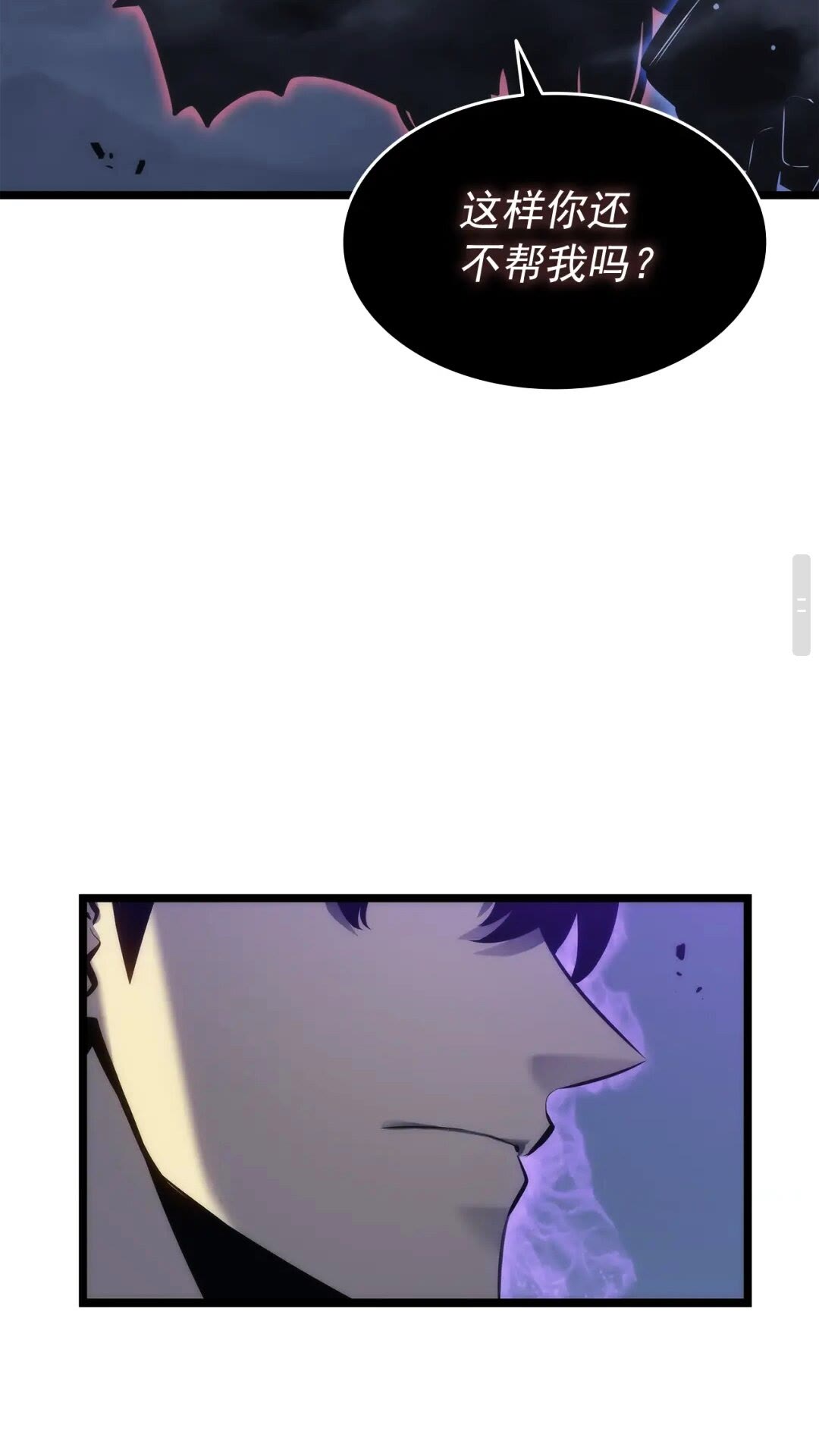 第138话 灾难29