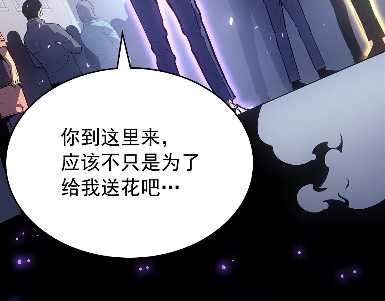 完结篇 留下来的理由53
