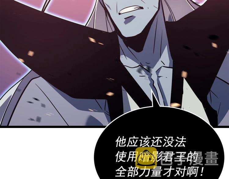 第160话 落幕145