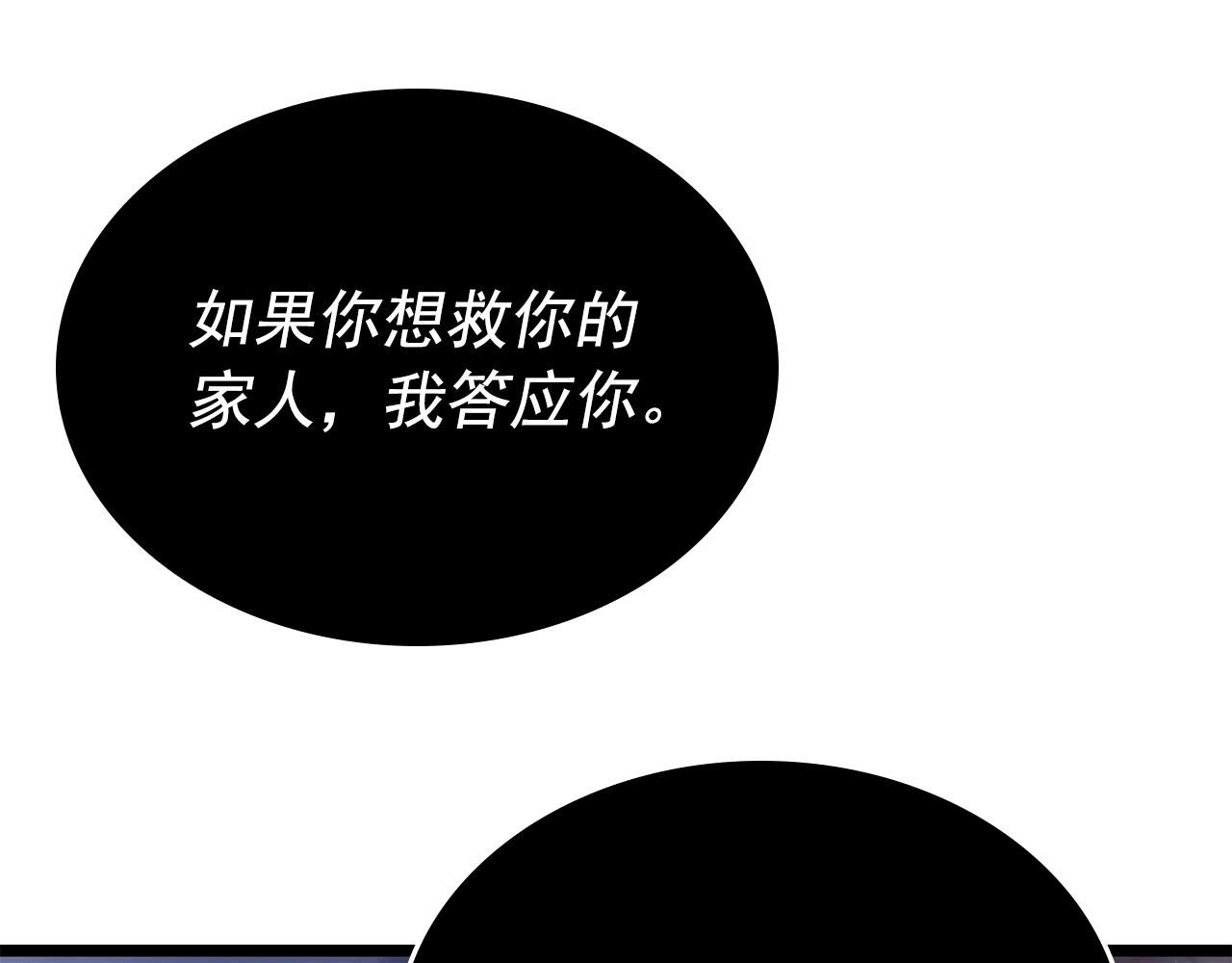 第174话 对峙224