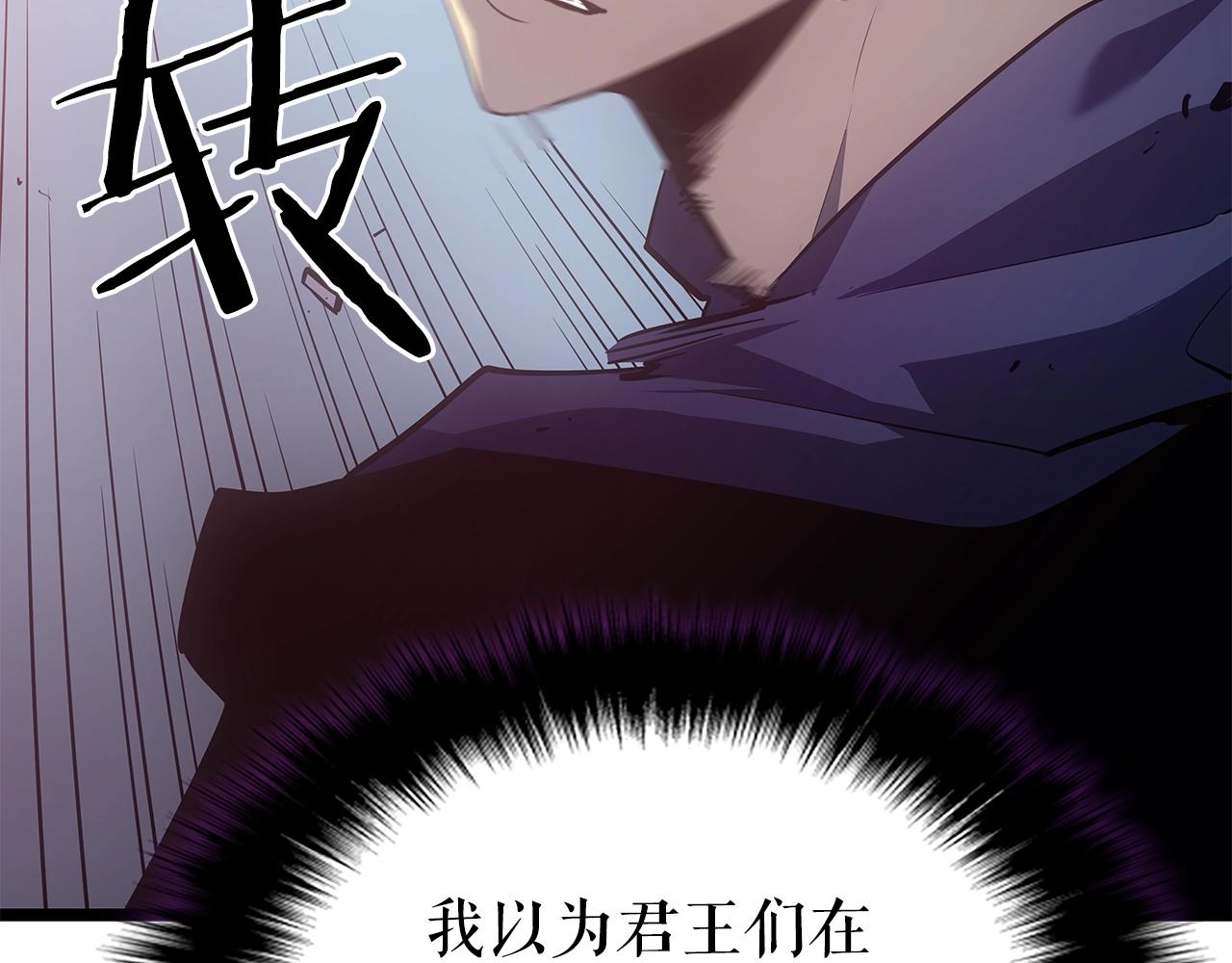 第169话 龙帝193