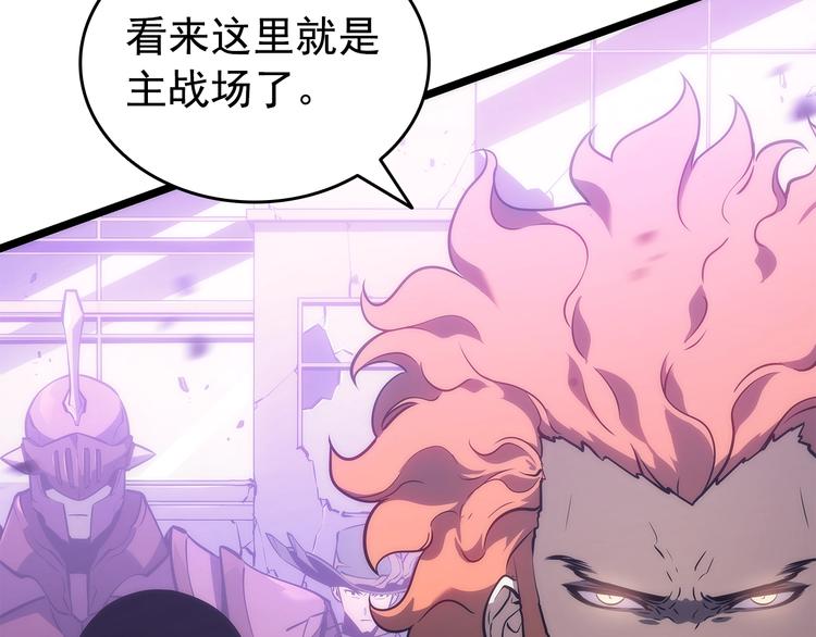 第157话 饥饿的君王88