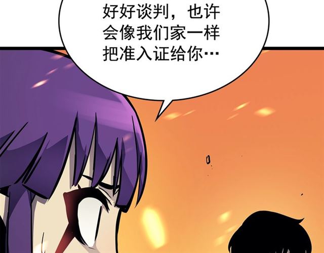 第84话 影子升级！170
