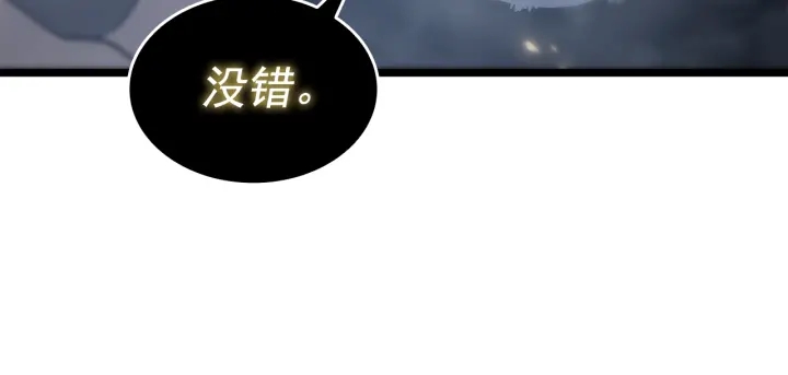 第150话 会长被刺232