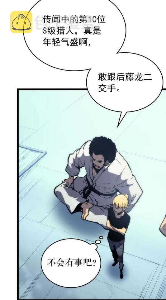 第93话 一战成名16