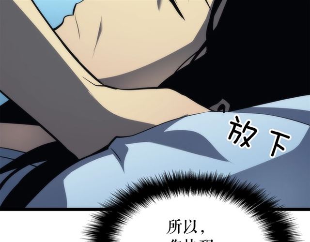第89话 复苏的季节114