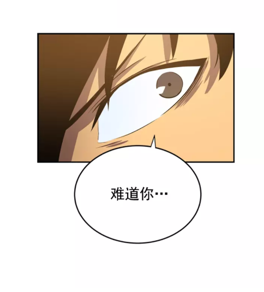 第25话 好处！50
