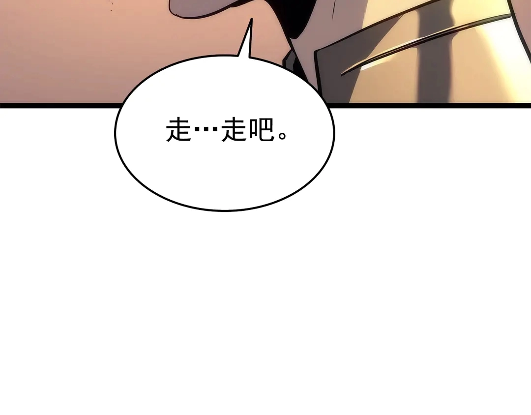 第119话 恐惧之物80