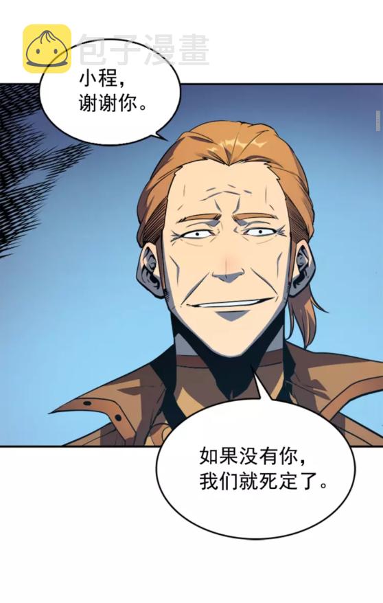 第34话 和黑暗一样强大26