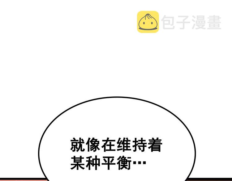 第121话 误会92
