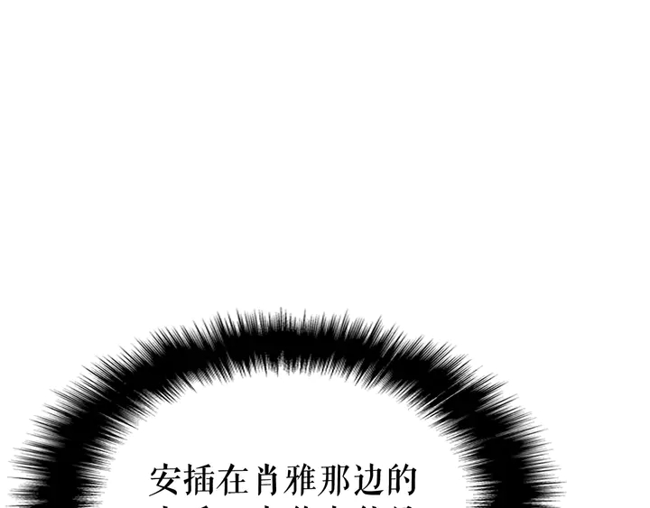 第118话 全速！203