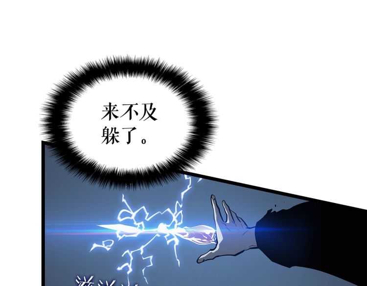 第126话 设计者98