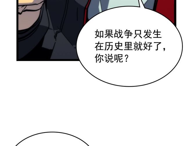 第89话 复苏的季节51