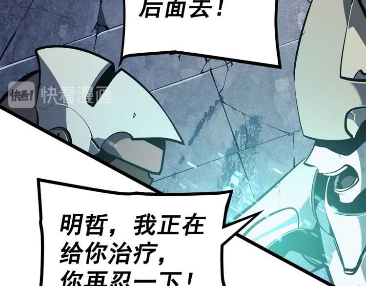 第129话 视角56