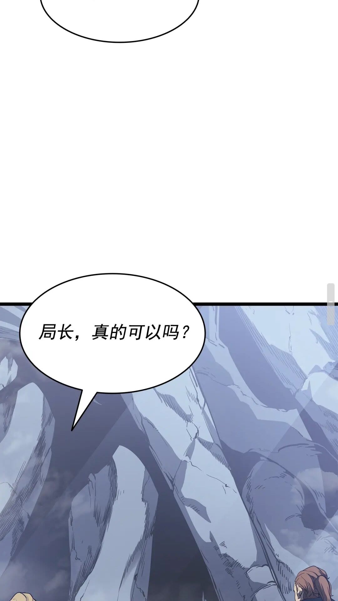 第142话 尸体的价值86