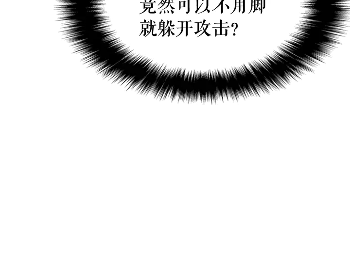 第114话 失控的蚂蚁82