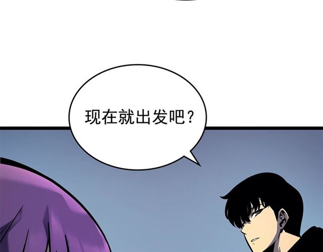 第84话 影子升级！24