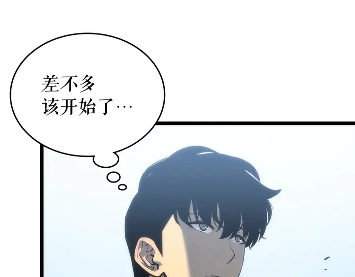 第113话 入会测试104