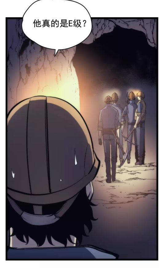 第66话 错觉吗？32