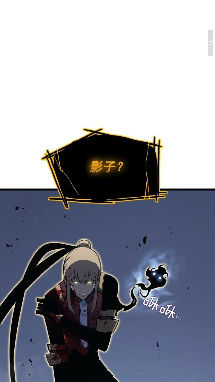 第130话 黑色心脏29