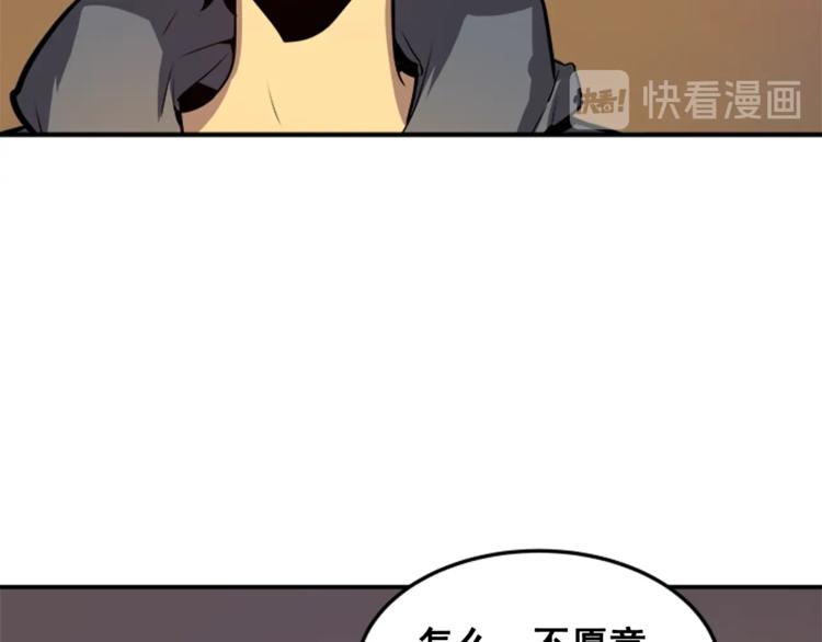 第3话 石像27