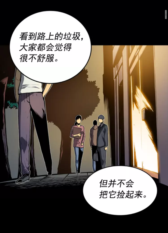 第32话 系统任务：消灭敌人17
