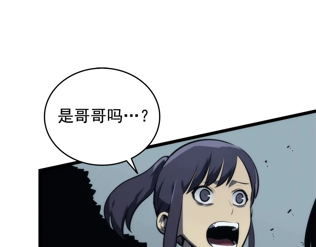 第119话 恐惧之物31