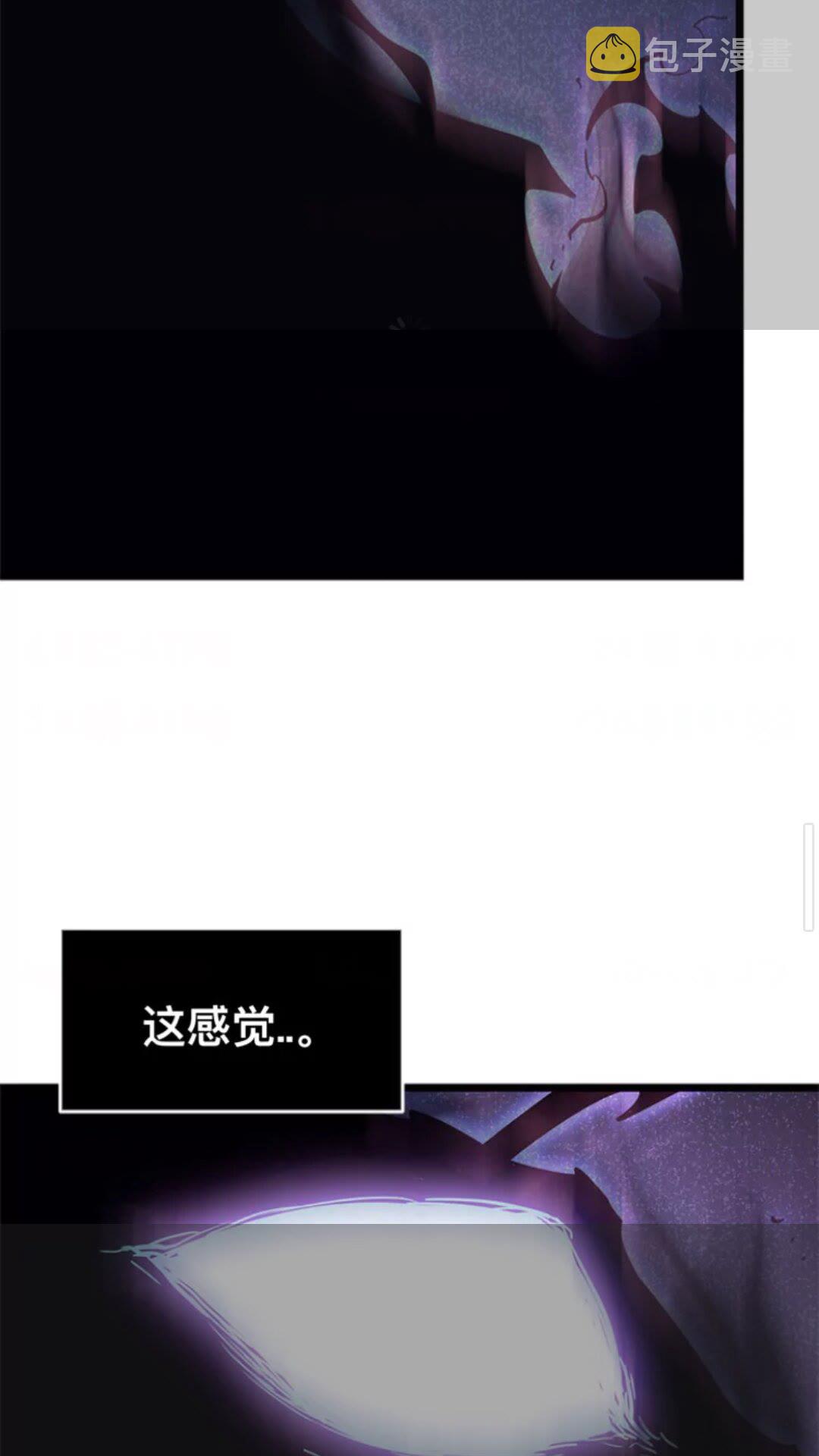 第145话 不可遏制的愤怒53