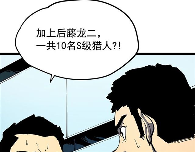 第85话 恶魔王巴兰128