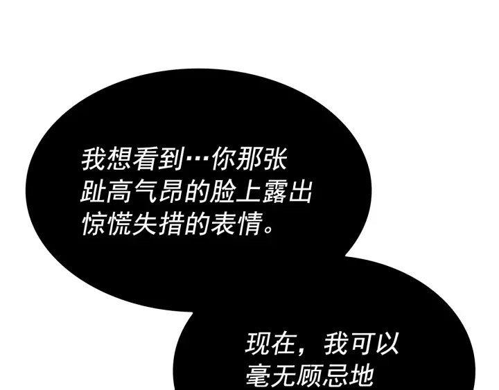 第150话 会长被刺98