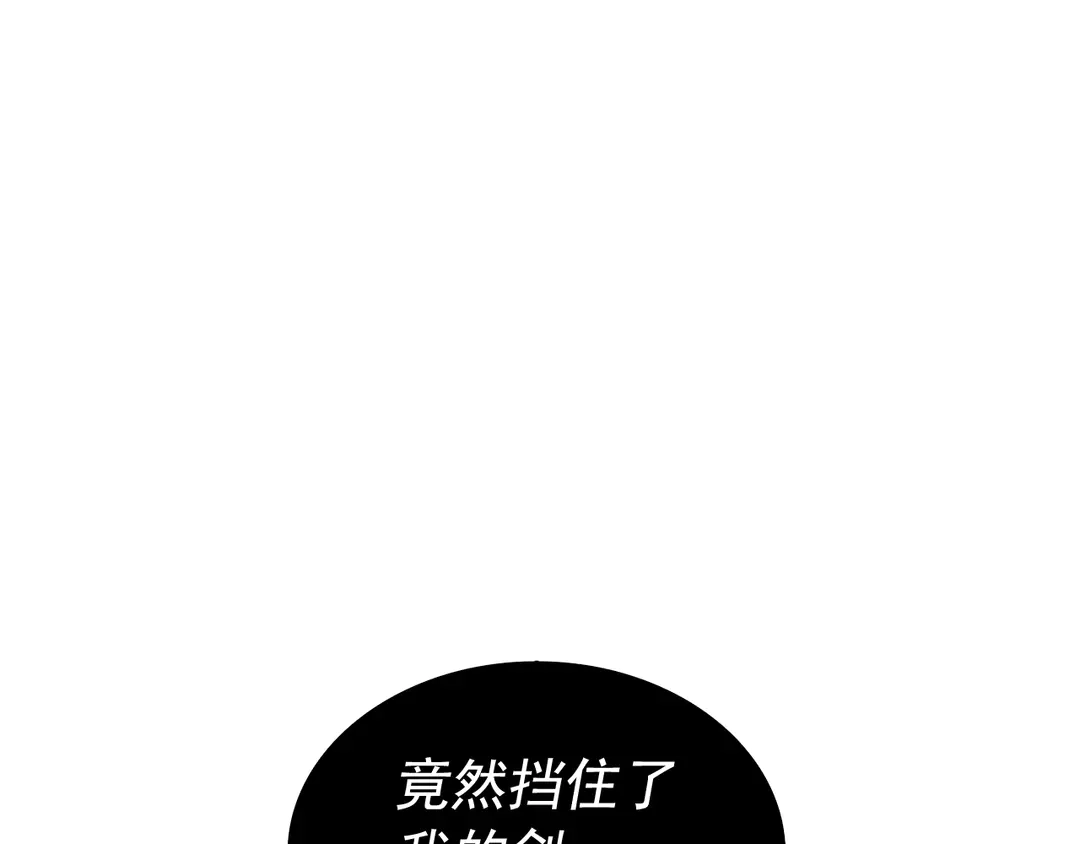 第119话 恐惧之物139