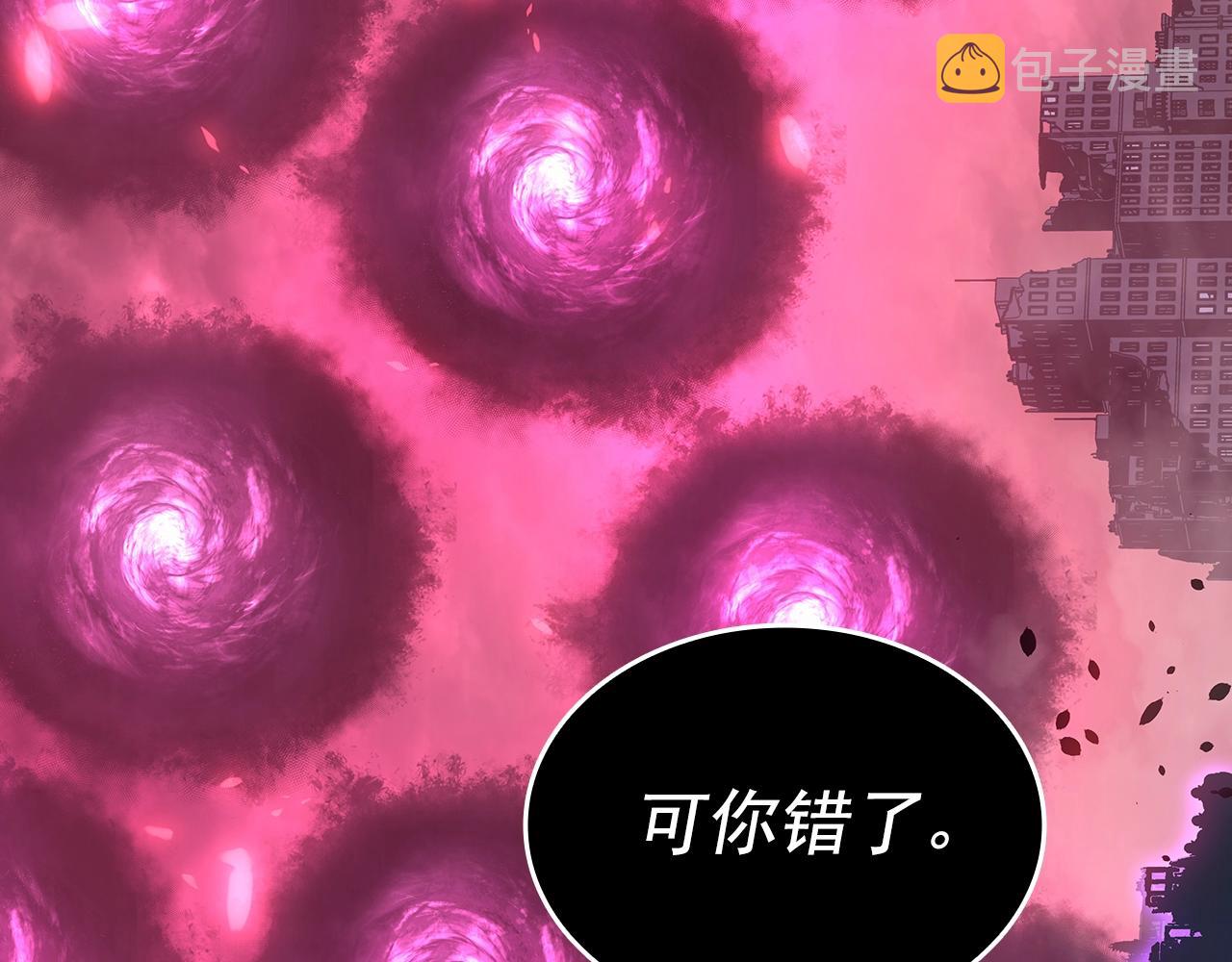 第173话 龙惧141