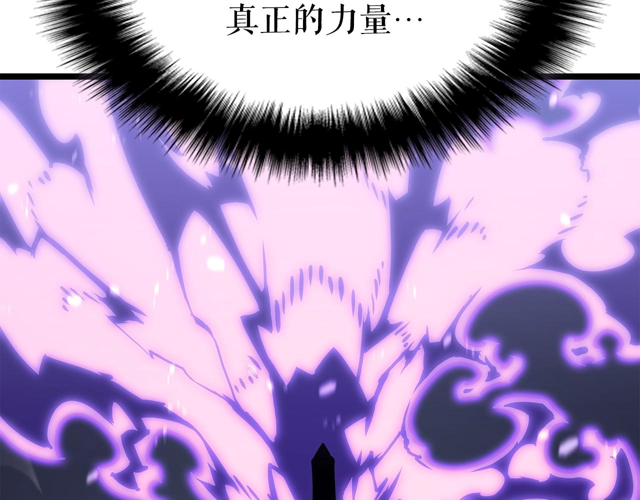 第175话 灵体化208