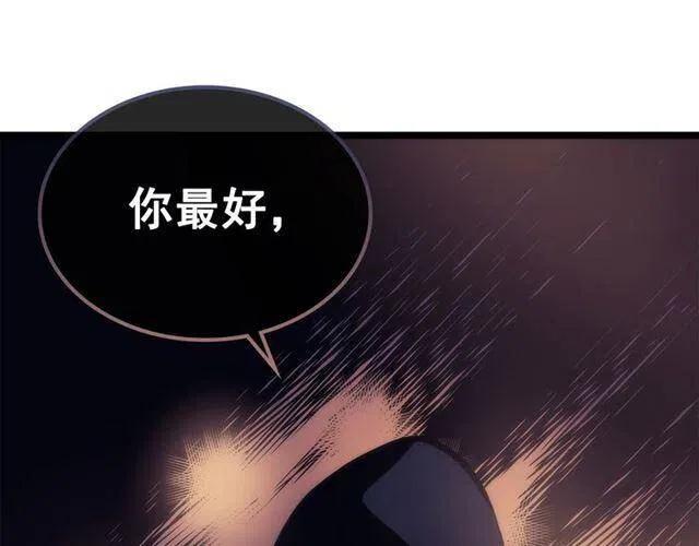 第94话 进化的蚂蚁229