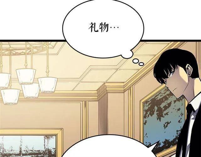 第109话 极限63
