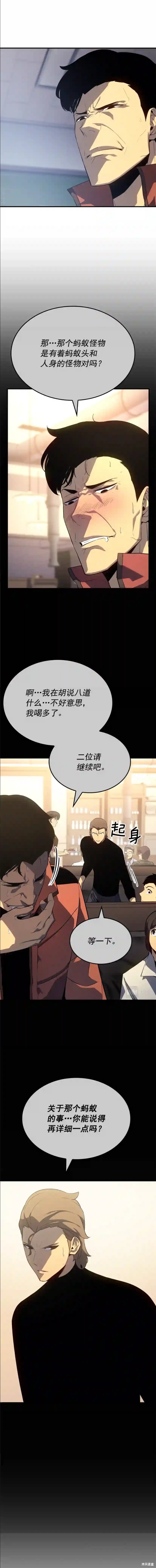 番外35