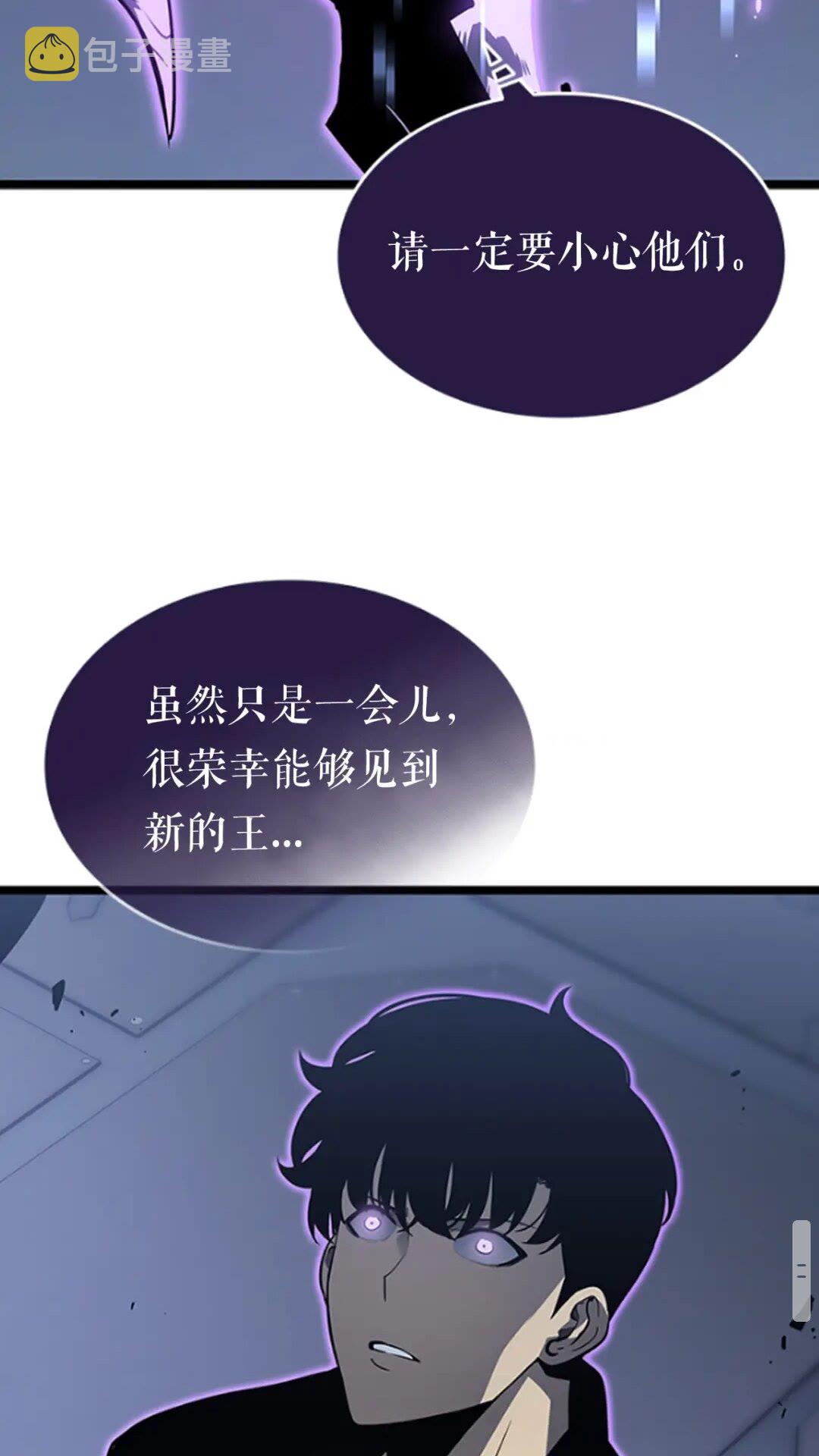 第142话 尸体的价值113