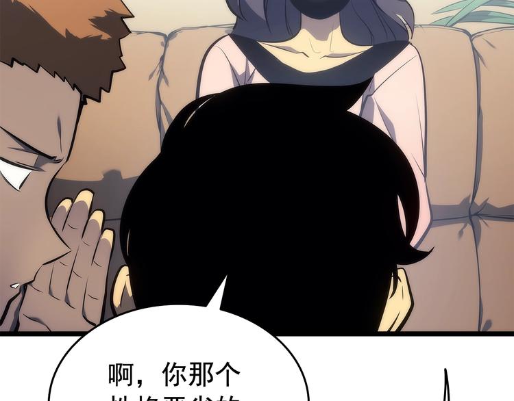 第121话 误会206