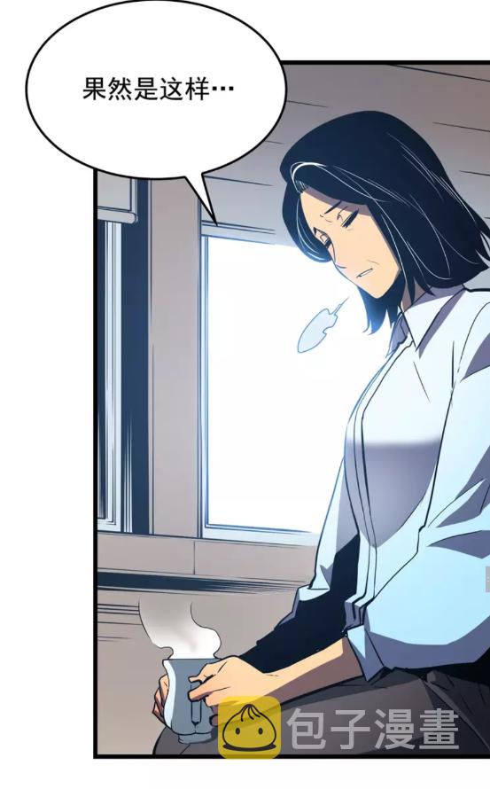 第46话 妹妹的同学41