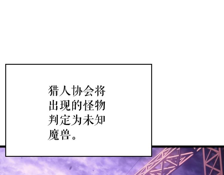 第166话 战争的序幕193