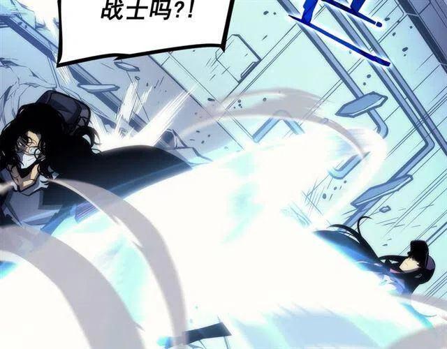 第92话 失控的猎人49