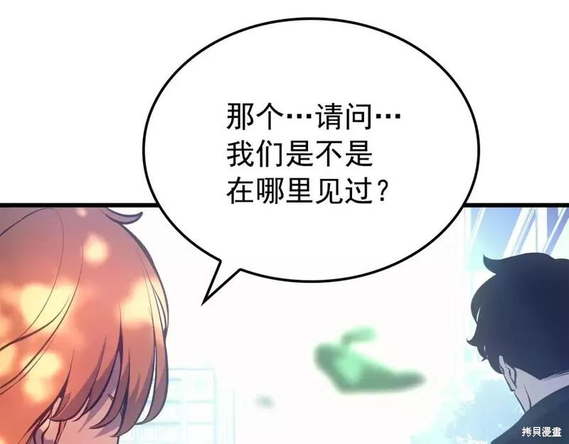 番外9230