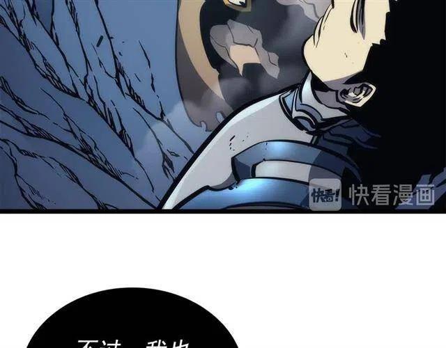 第107话 狩猎计划182