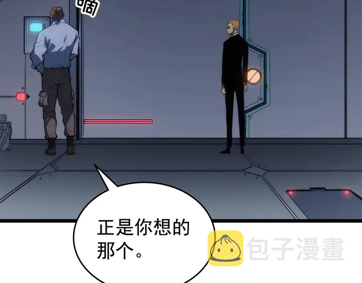 第115话 力量来源85