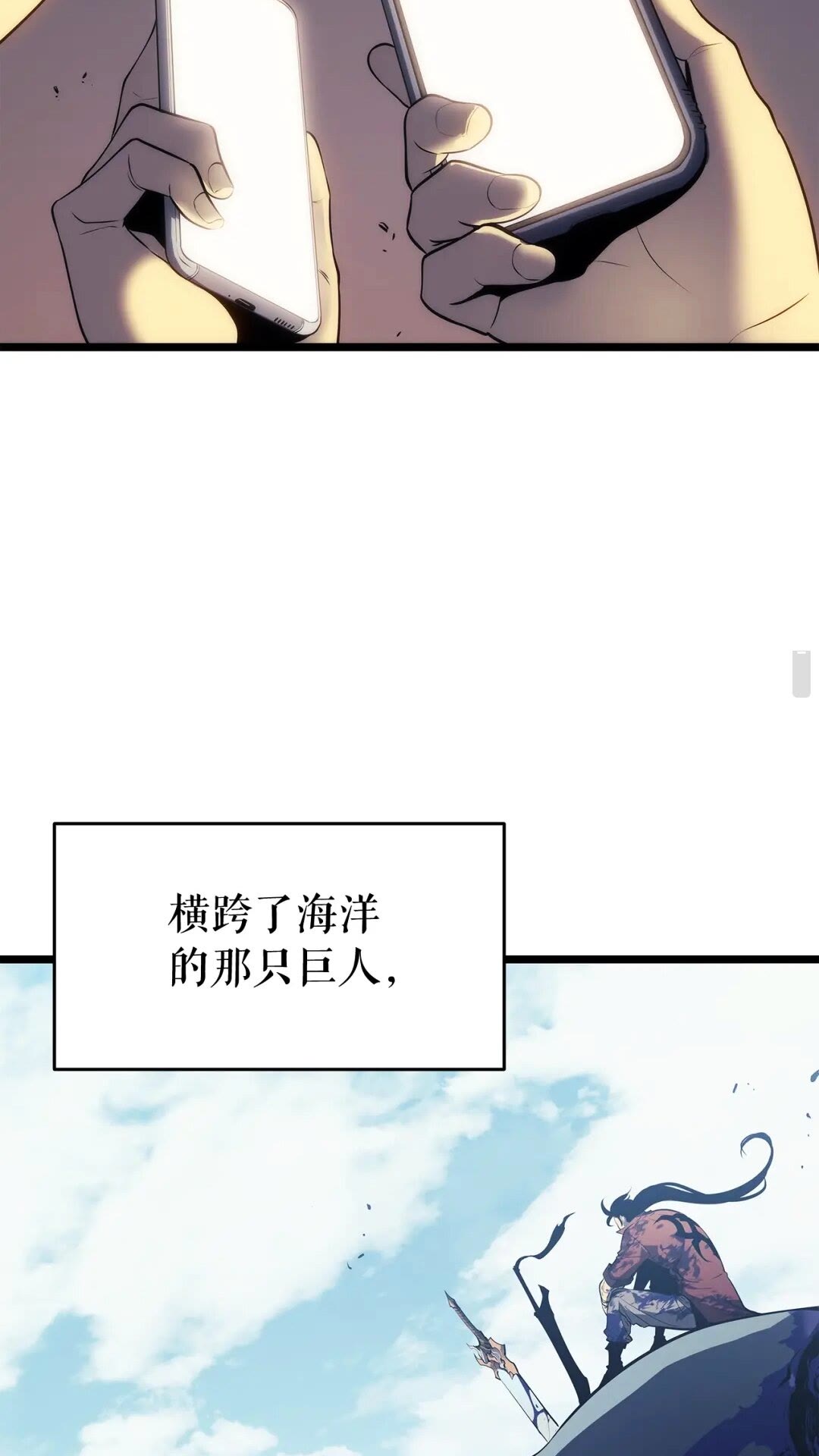 第139话 谁站在人类一方28