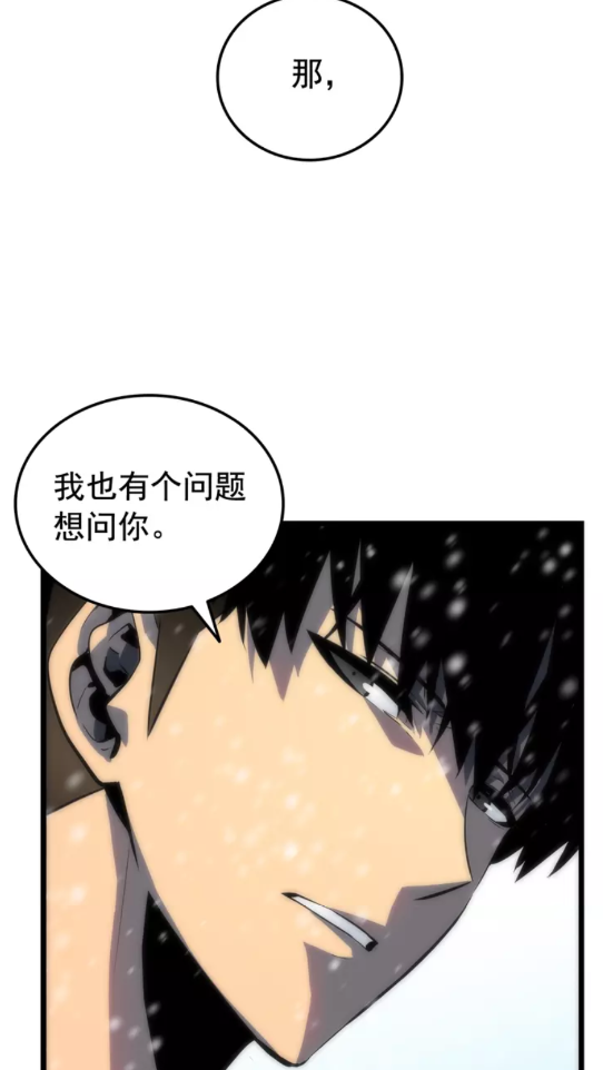 第49话 谁是累赘51