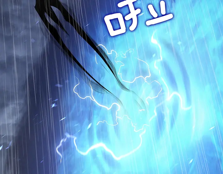 第118话 全速！246