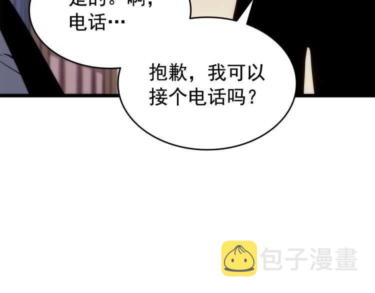 第125话 我是谁48